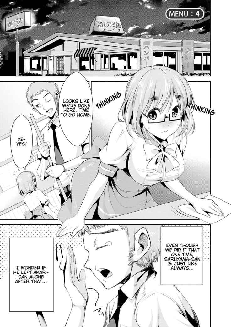 Himitsu no Artemis - the Secret Artemis Ch. 1-9