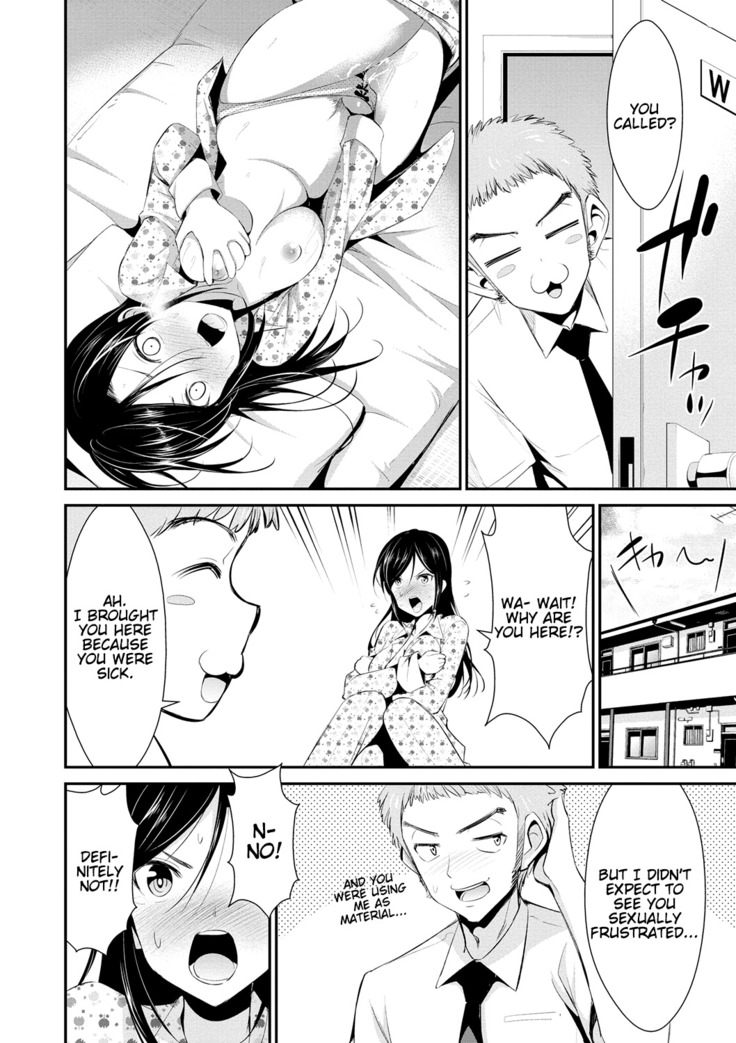 Himitsu no Artemis - the Secret Artemis Ch. 1-9