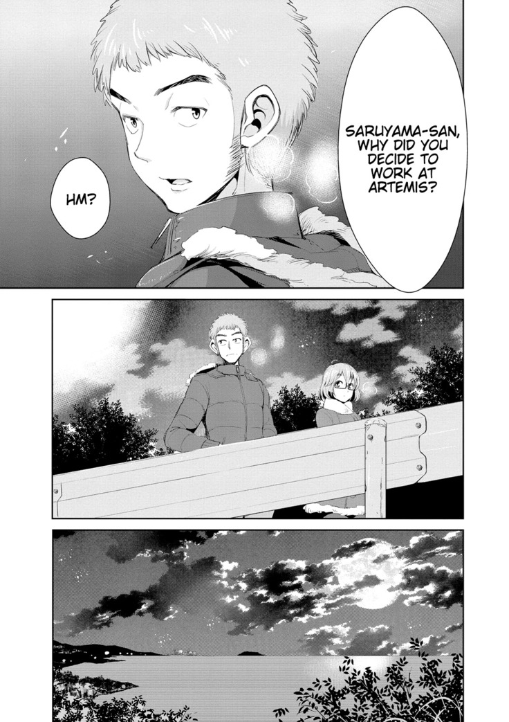 Himitsu no Artemis - the Secret Artemis Ch. 1-9