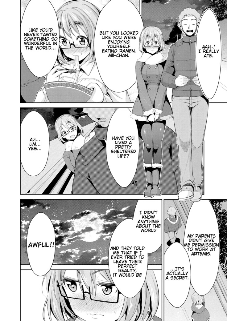 Himitsu no Artemis - the Secret Artemis Ch. 1-9