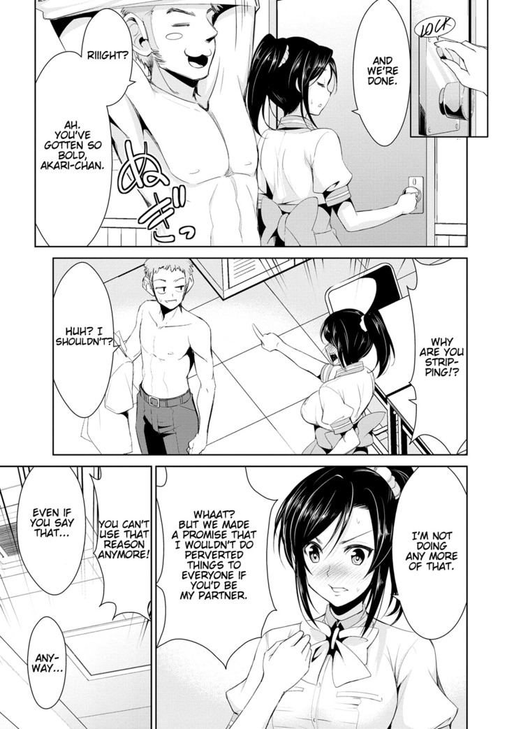 Himitsu no Artemis - the Secret Artemis Ch. 1-9