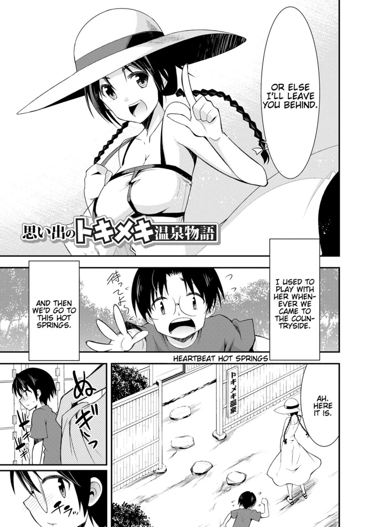 Himitsu no Artemis - the Secret Artemis Ch. 1-9