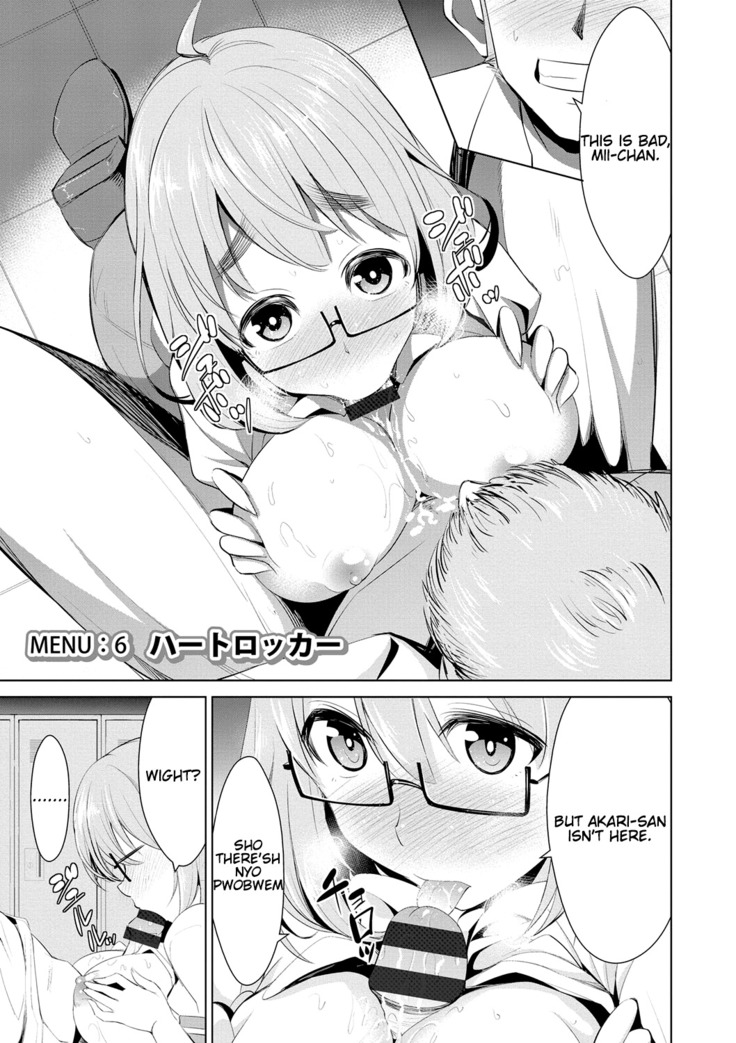 Himitsu no Artemis - the Secret Artemis Ch. 1-9