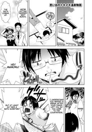 Himitsu no Artemis - the Secret Artemis Ch. 1-9 Page #156