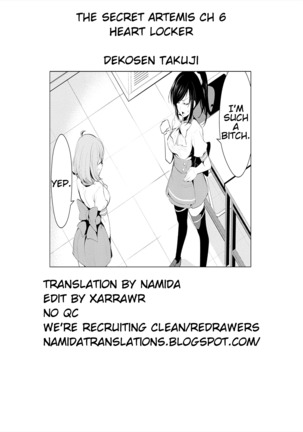 Himitsu no Artemis - the Secret Artemis Ch. 1-9 Page #116