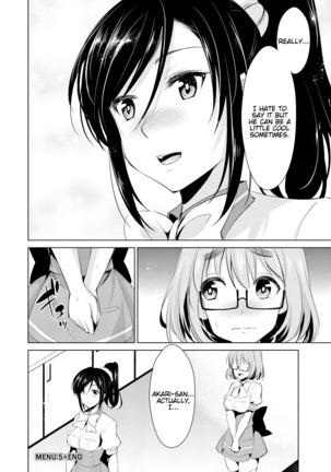 Himitsu no Artemis - the Secret Artemis Ch. 1-9 Page #96