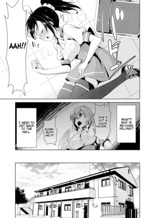 Himitsu no Artemis - the Secret Artemis Ch. 1-9 Page #83