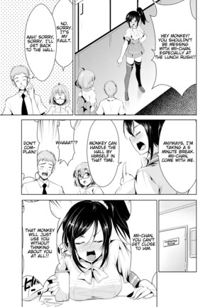 Himitsu no Artemis - the Secret Artemis Ch. 1-9 Page #81