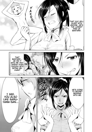 Himitsu no Artemis - the Secret Artemis Ch. 1-9 Page #102