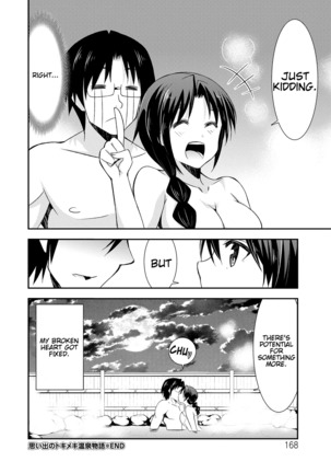 Himitsu no Artemis - the Secret Artemis Ch. 1-9 Page #173