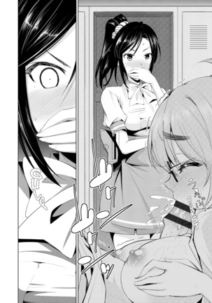 Himitsu no Artemis - the Secret Artemis Ch. 1-9 Page #99