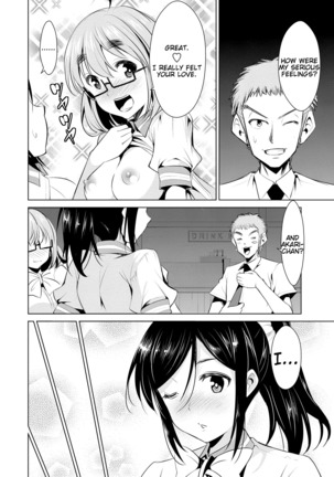 Himitsu no Artemis - the Secret Artemis Ch. 1-9 Page #132