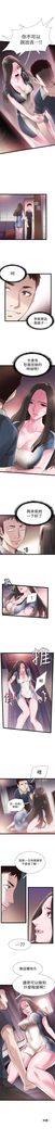 校园live秀 1-10 中文翻译（更新中）