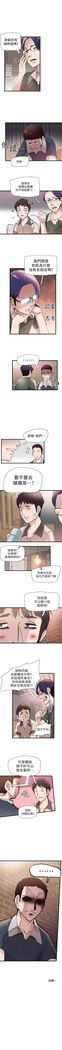 校园live秀 1-10 中文翻译（更新中）