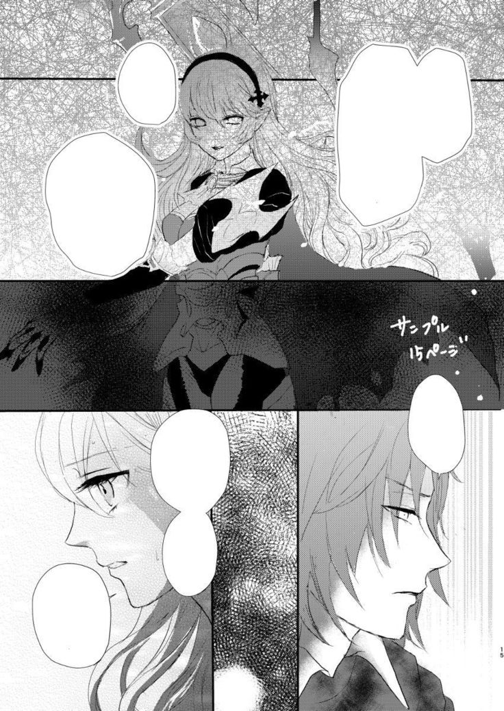 fall into the darknesssample