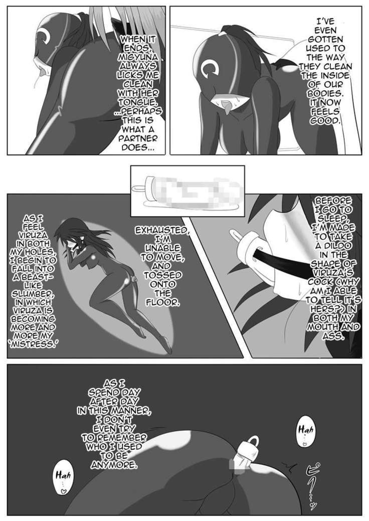 Dimension Empire: Domigulas Vol.2