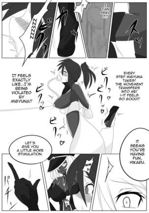 Dimension Empire: Domigulas Vol.2 Page #23