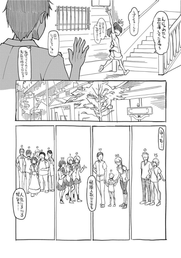 Kizumono Otome