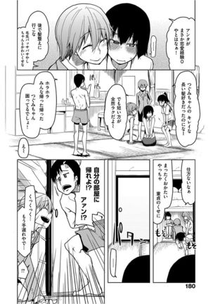 Kizumono Otome Page #182