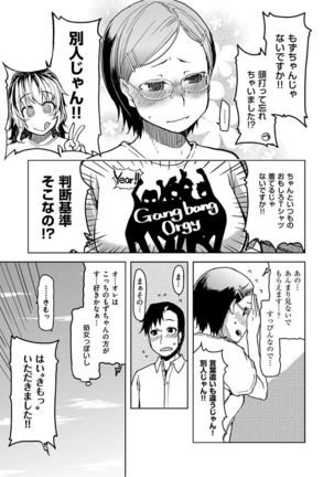 Kizumono Otome Page #141