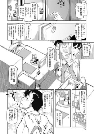 Kizumono Otome