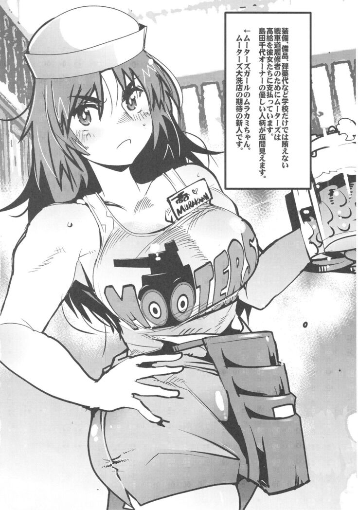 Kanzen Shirouto Bijukujo Debut Shiho 40-sai