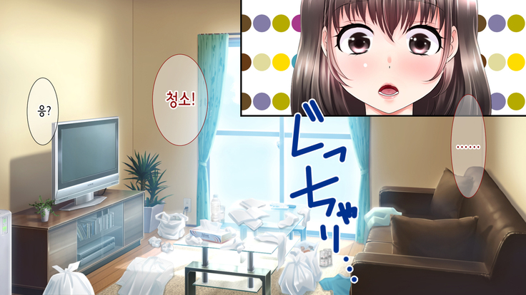 Ane no Wasuregatami no Mei o Ore wa Okashita ~Zenpen~