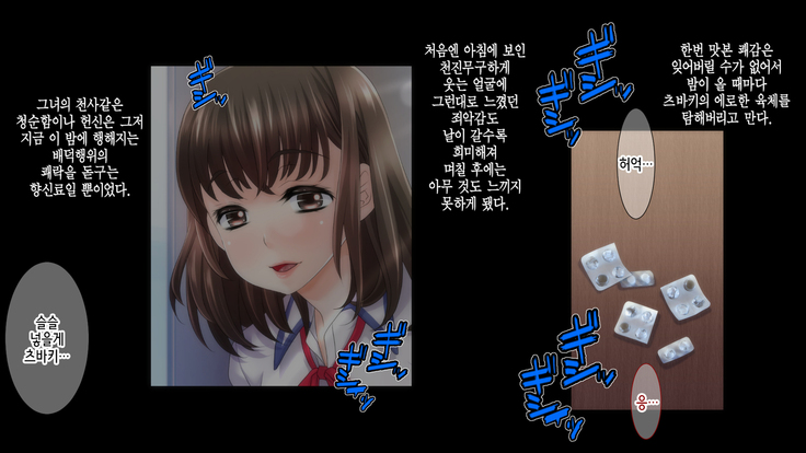 Ane no Wasuregatami no Mei o Ore wa Okashita ~Zenpen~