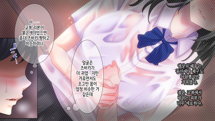 Ane no Wasuregatami no Mei o Ore wa Okashita ~Zenpen~