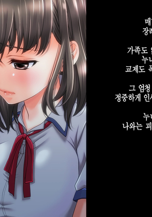 Image 2695126