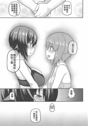 Image 5780577