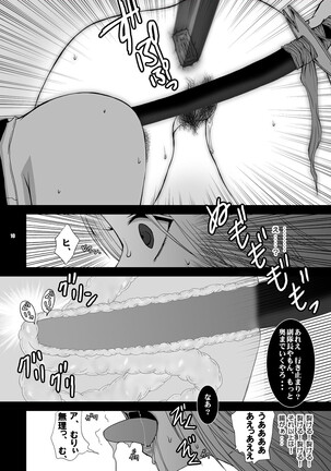 Shinigami M | DEATH "M" - Page 10
