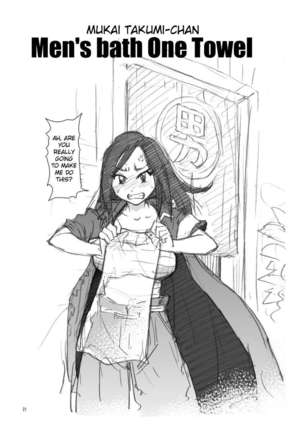 Mukai Takumi's 95cm Bust, Oikawa Shizuku's 105cm Bust - Page 20