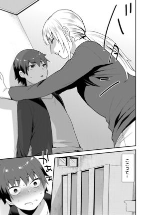 Dekkakute Mechakucha Eroi Onii-san 1-7 Page #90