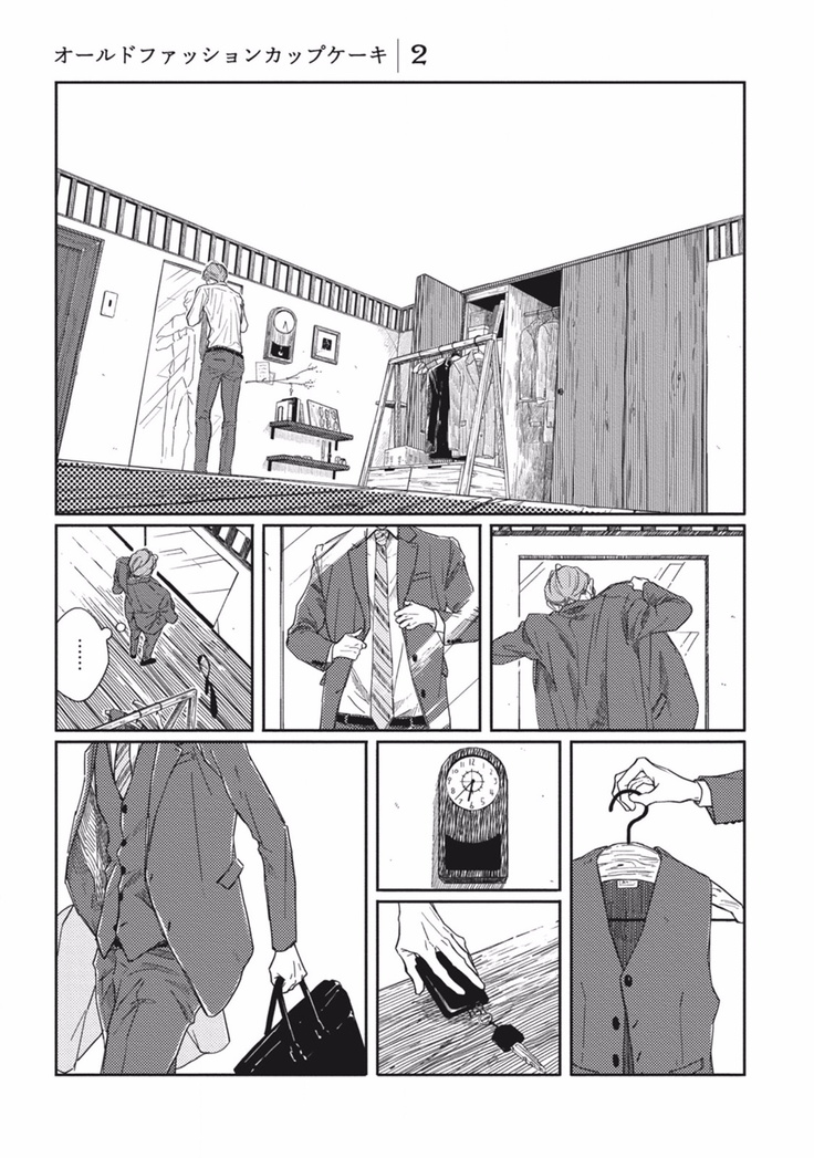Old-fashioned Cupcake Ch. 1-2