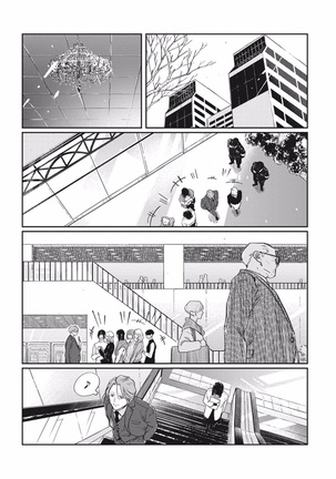 Old-fashioned Cupcake Ch. 1-2 Page #71