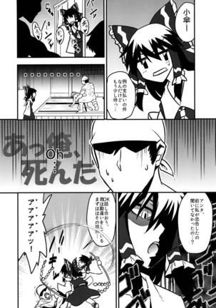 Kogasa Sukebe Shiyouya! Page #15