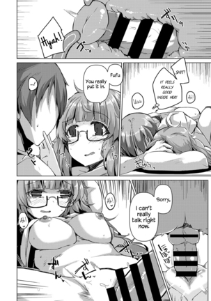 I Thought I Fucked Her, But She Set Me Up Instead!? ~A Lewd Prank On My Sleeping Lazy Cousin~ Ch 1 Page #19