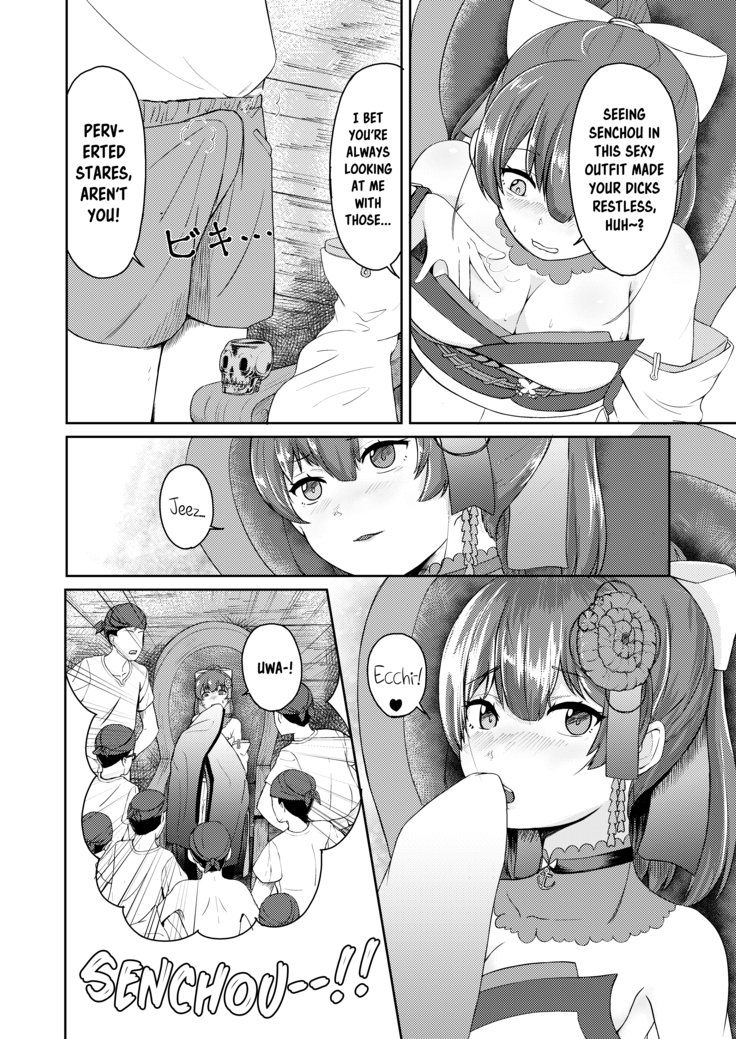 Dosukebe Toshima 17-sai On'na Kaizoku Vtuber Shogatsu, Himitsu no Senshitibu Haishin | Perverted Middle-age 17 Year Old Female Pirate Vtuber's Secret Sensitive New Year Stream
