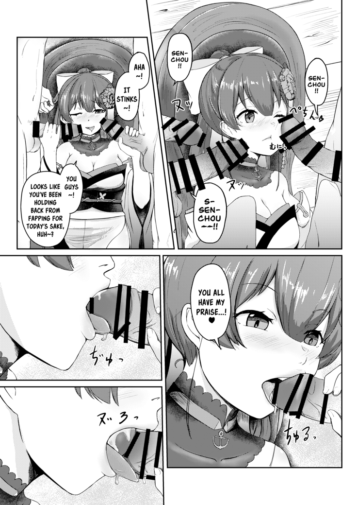 Dosukebe Toshima 17-sai On'na Kaizoku Vtuber Shogatsu, Himitsu no Senshitibu Haishin | Perverted Middle-age 17 Year Old Female Pirate Vtuber's Secret Sensitive New Year Stream