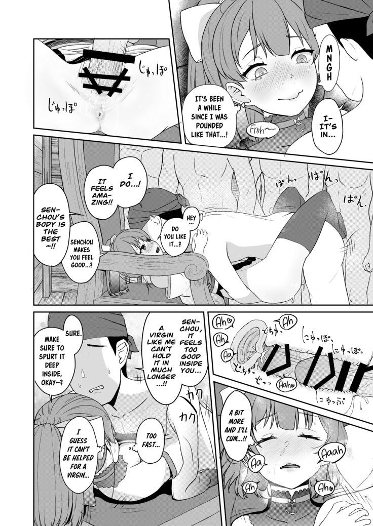Dosukebe Toshima 17-sai On'na Kaizoku Vtuber Shogatsu, Himitsu no Senshitibu Haishin | Perverted Middle-age 17 Year Old Female Pirate Vtuber's Secret Sensitive New Year Stream