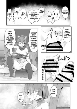Dosukebe Toshima 17-sai On'na Kaizoku Vtuber Shogatsu, Himitsu no Senshitibu Haishin | Perverted Middle-age 17 Year Old Female Pirate Vtuber's Secret Sensitive New Year Stream Page #25