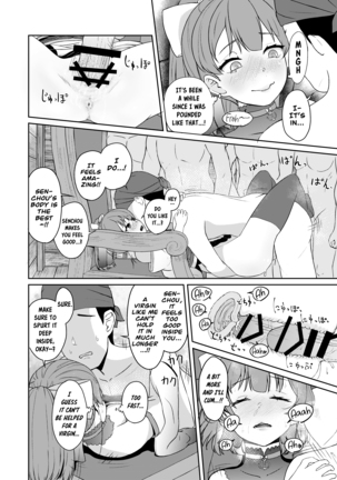 Dosukebe Toshima 17-sai On'na Kaizoku Vtuber Shogatsu, Himitsu no Senshitibu Haishin | Perverted Middle-age 17 Year Old Female Pirate Vtuber's Secret Sensitive New Year Stream Page #14