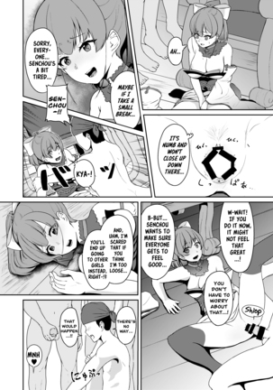 Dosukebe Toshima 17-sai On'na Kaizoku Vtuber Shogatsu, Himitsu no Senshitibu Haishin | Perverted Middle-age 17 Year Old Female Pirate Vtuber's Secret Sensitive New Year Stream Page #26