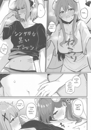 Mazoku no Usui Sho | The Demon's Thin-book Page #18