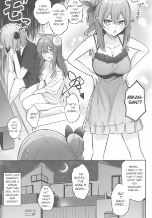 Mazoku no Usui Sho | The Demon's Thin-book Page #34