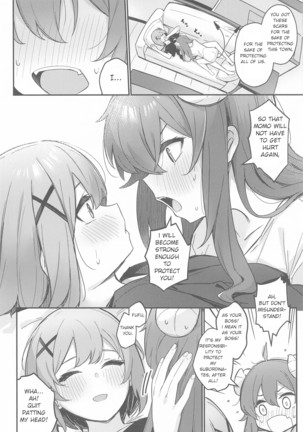 Mazoku no Usui Sho | The Demon's Thin-book Page #19