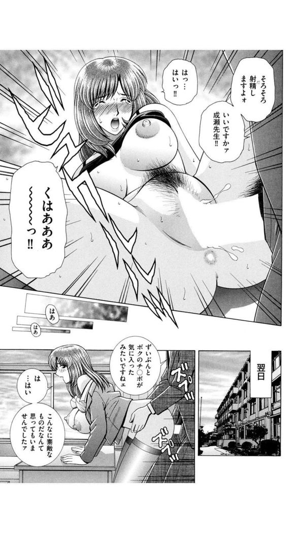 OH! Sanshimai - OH! Three Sisters