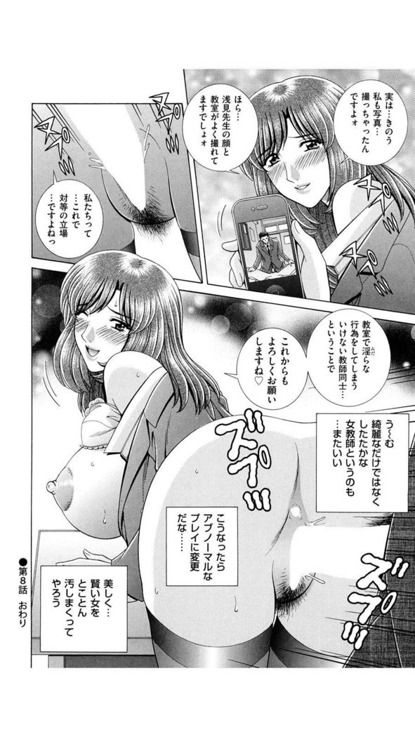 OH! Sanshimai - OH! Three Sisters