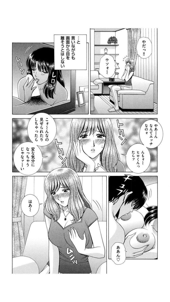 OH! Sanshimai - OH! Three Sisters